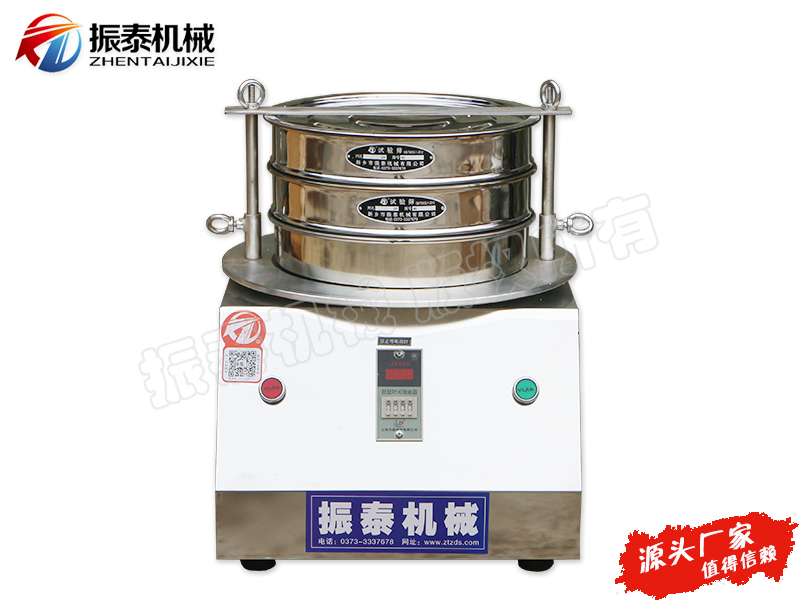 直徑300mm型標準試驗篩