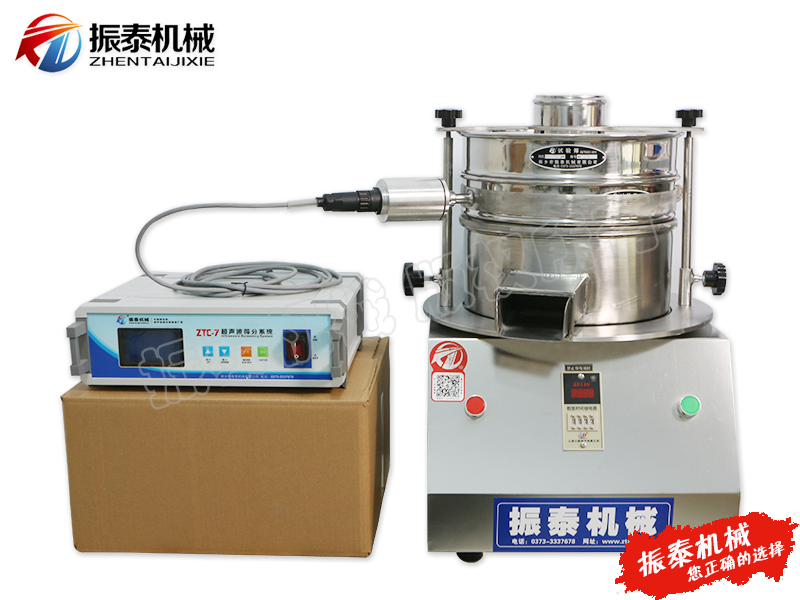 連續(xù)給料式超聲波試驗(yàn)篩