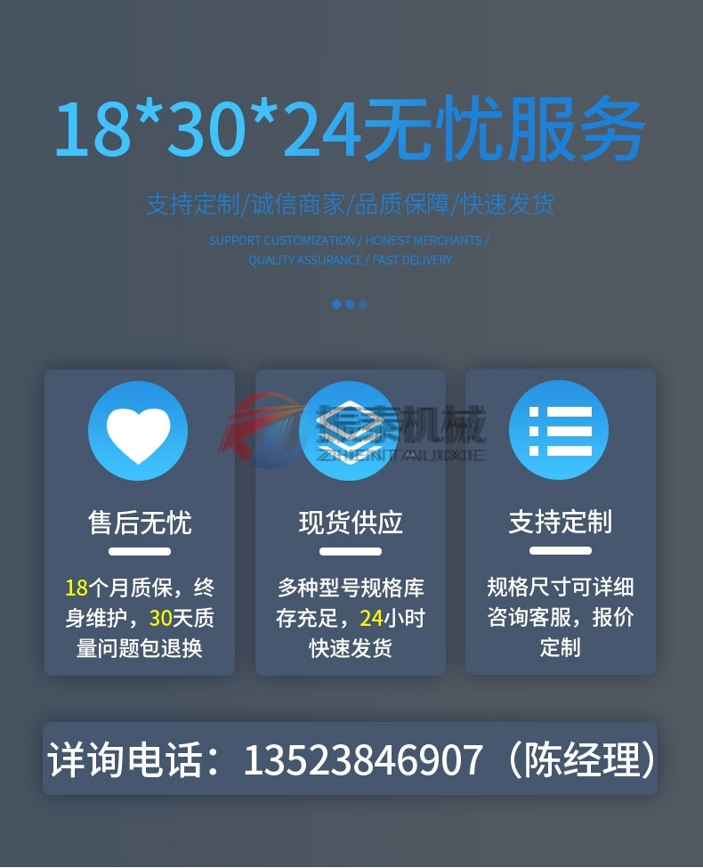 試驗篩廠家