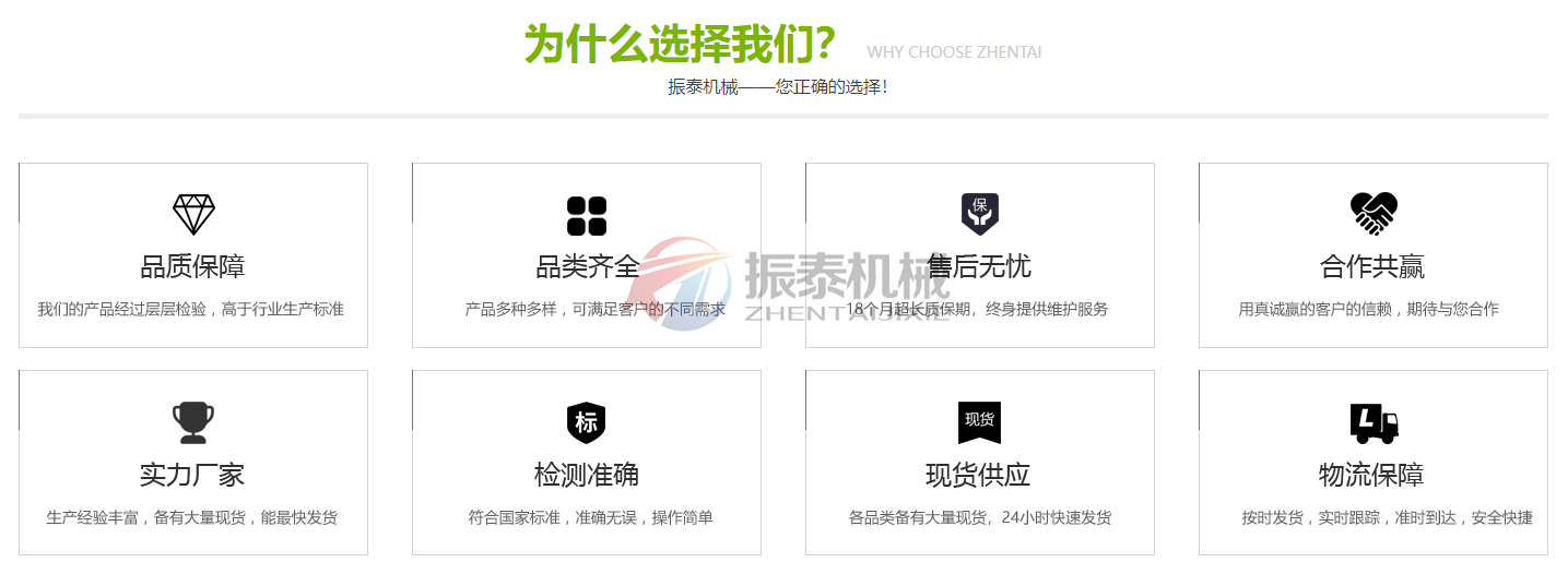 亞麻籽粉試驗篩服務好