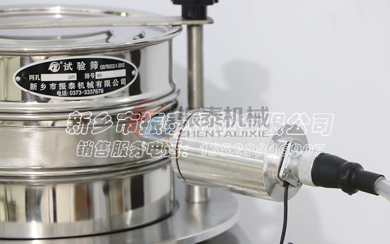 硬脂酸鎂超聲波檢驗(yàn)篩
