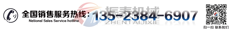 消防粉末超聲波試驗篩廠家