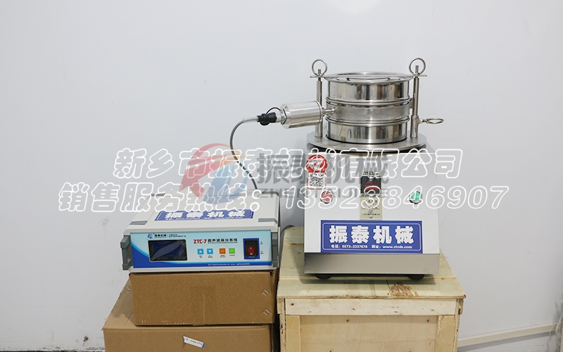 江西鋁箔超聲波試驗篩
