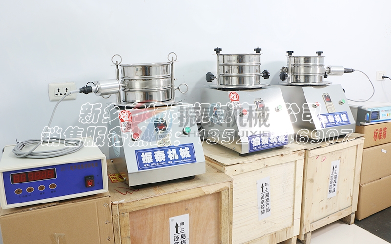 正極材料試驗篩