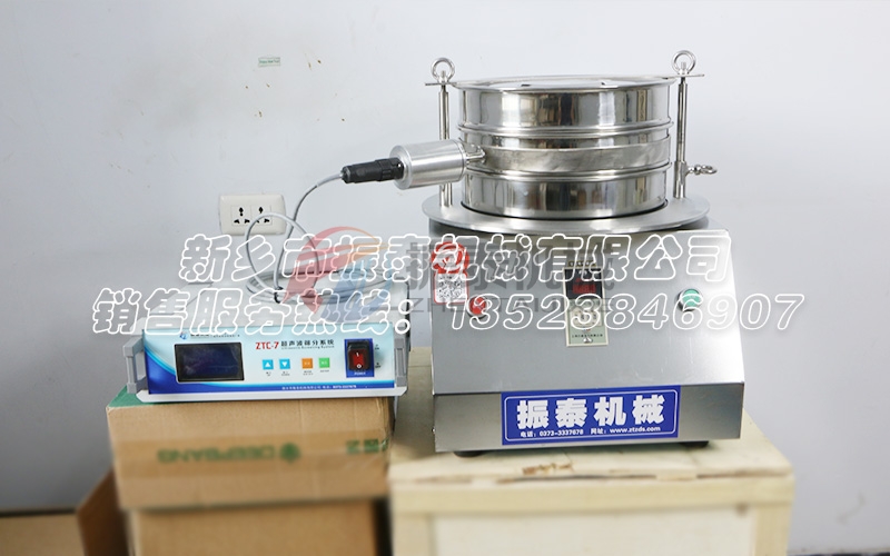 嘉興羥基磷灰石超聲波試驗篩