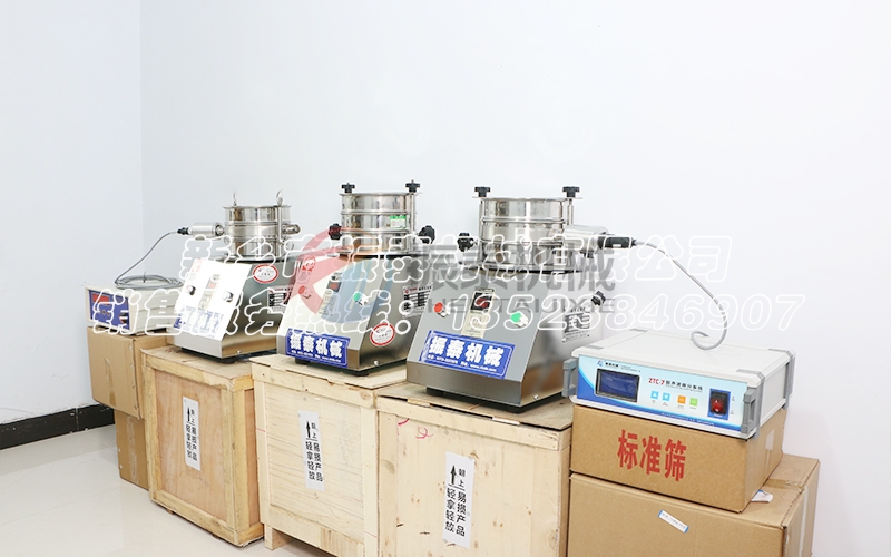 白剛玉微粉試驗(yàn)振篩機(jī)