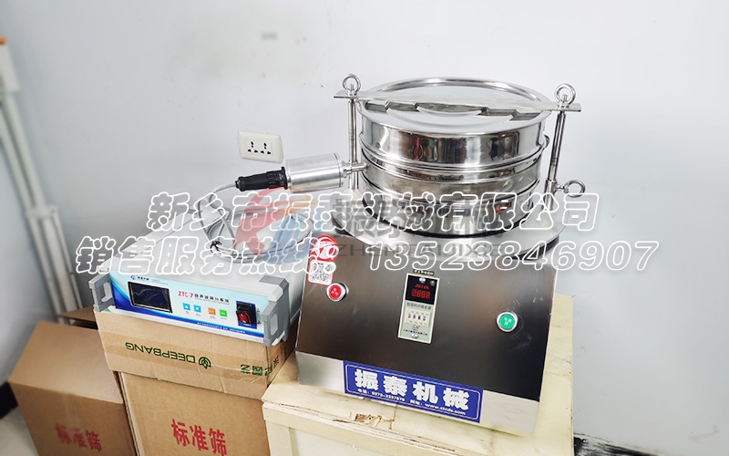 中藥粉末超聲波震篩機
