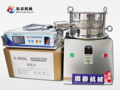 色淀超聲波試驗篩
