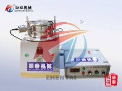 氫氧化鋁超聲波試驗篩