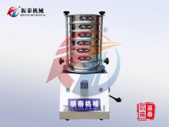 銅礦粉試驗(yàn)篩