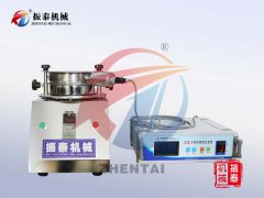 激光粉超聲波試驗(yàn)篩
