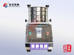 碳化鎢粉試驗篩