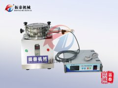 發(fā)光粉超聲波檢驗(yàn)篩